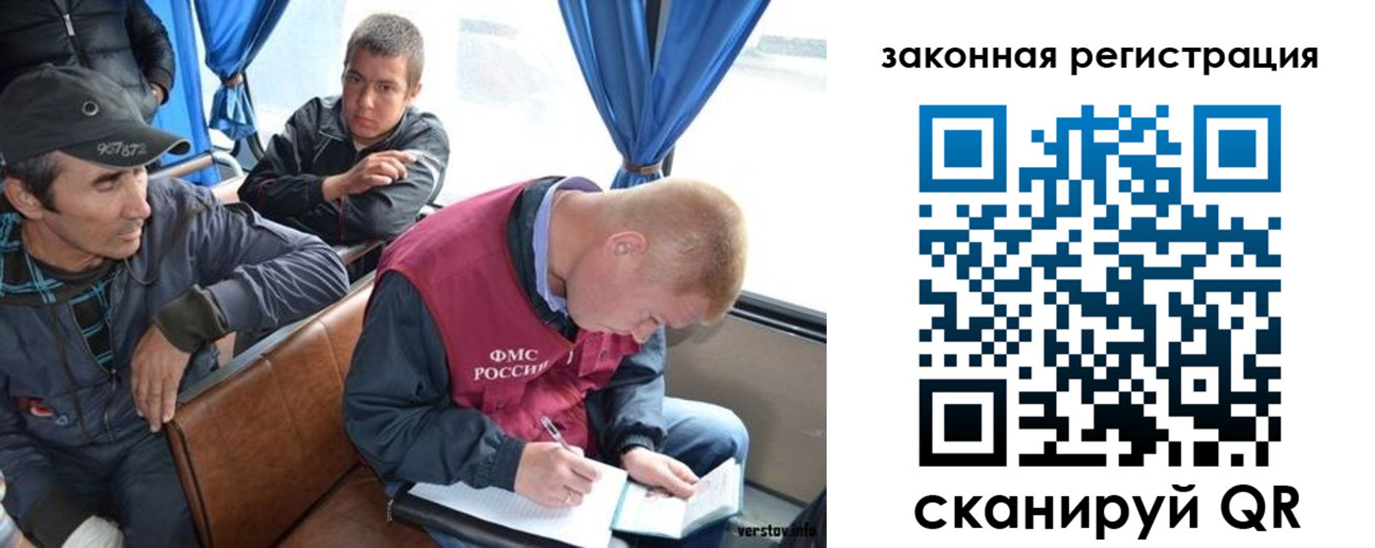 купить прописку в Кашине