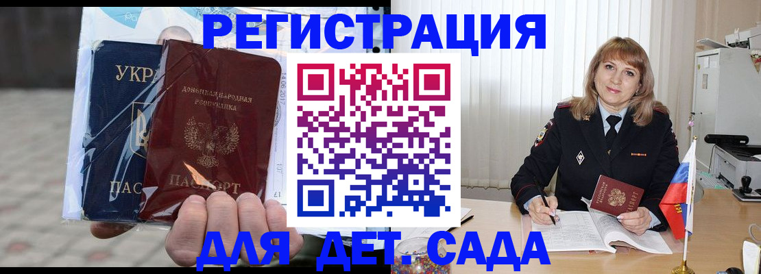 прописка регистрация в Кашине