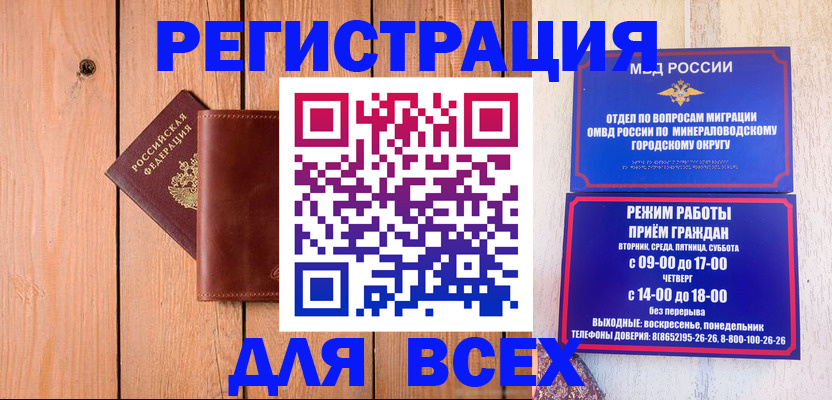 временная регистрация госуслуги в Кашине