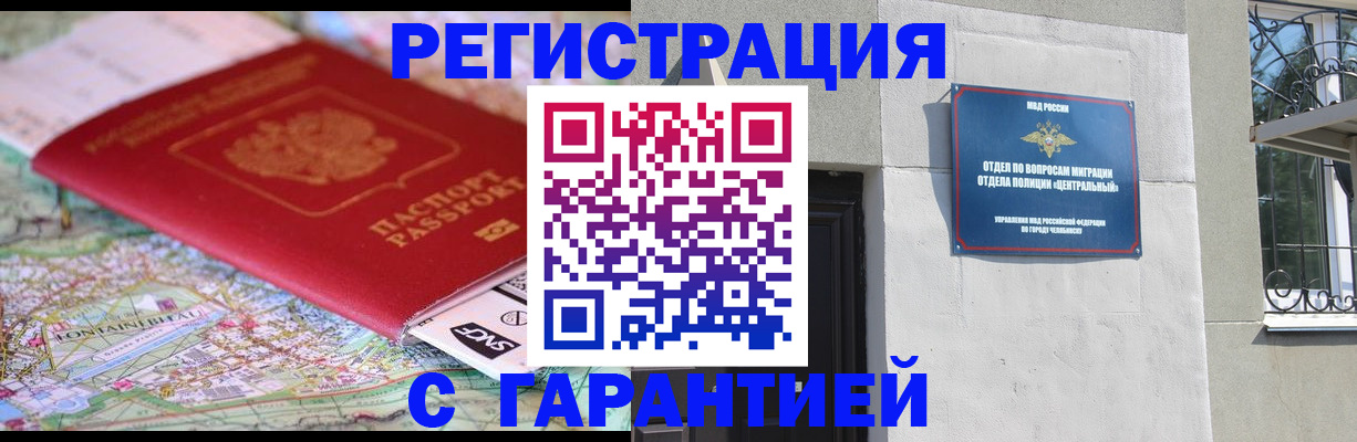 временная регистрация адрес в Кашине