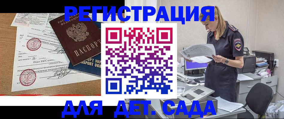 прописка в квартире в Кашине