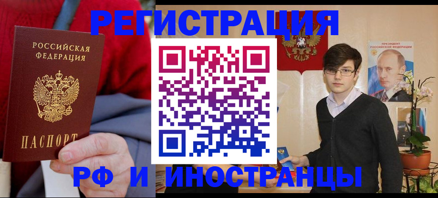 регистрация для школы в Кашине