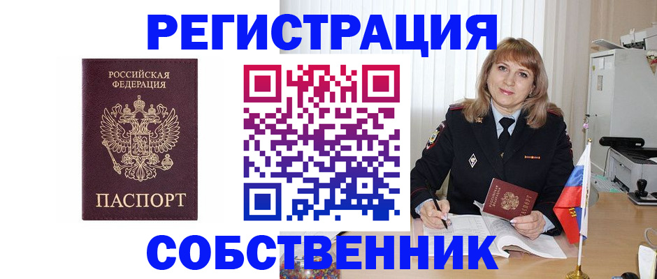 прописка поиск в Кашине